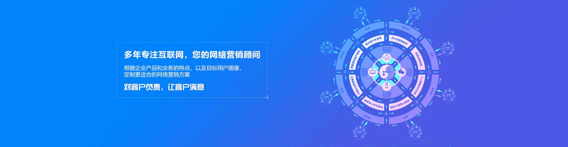 衡东百度sem