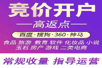 揭秘信息流开户的五大成功案例，看广告如何精准触达