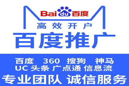 解析sem账户竞价运营中的用户心理案例