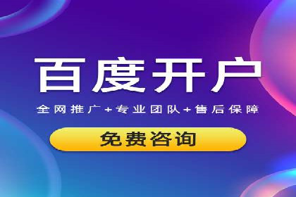 某企业携手SEM代运营托管公司，实现营销效果翻倍