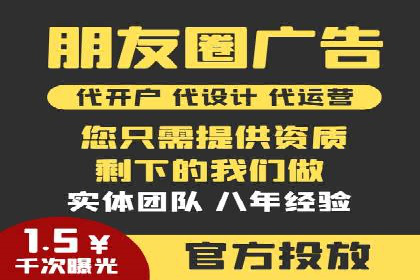 百度推广代运营公司助力企业快速占领市场