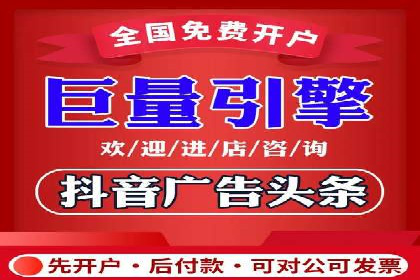 信息流广告投放公司案例创意展示